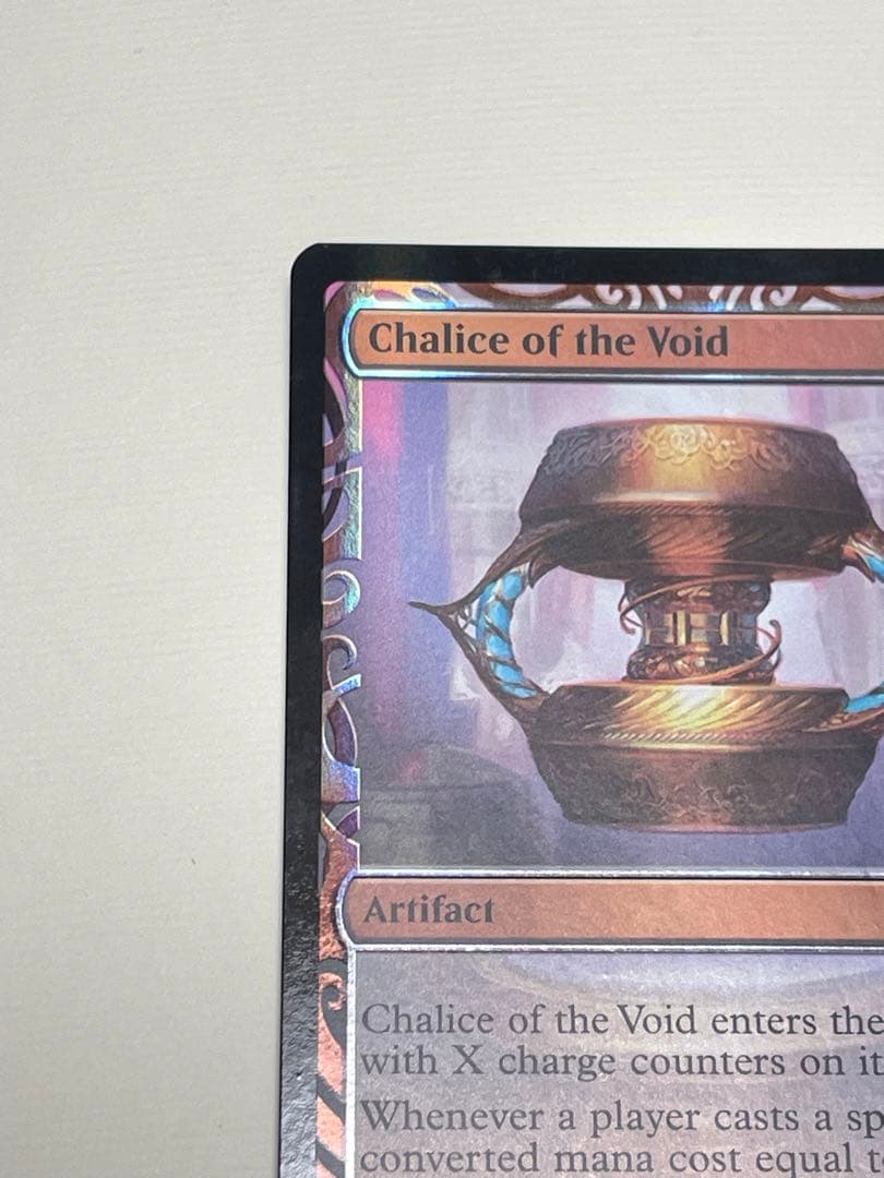 MTG　虚空の杯/Chalice of the Void マスターピース