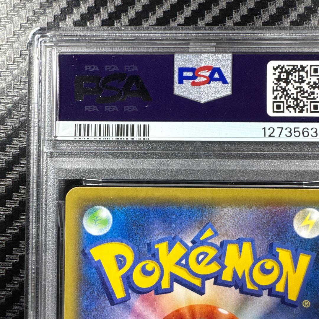 PSA10 ピカチュウ VMAX 25thanniversary GOLDEN