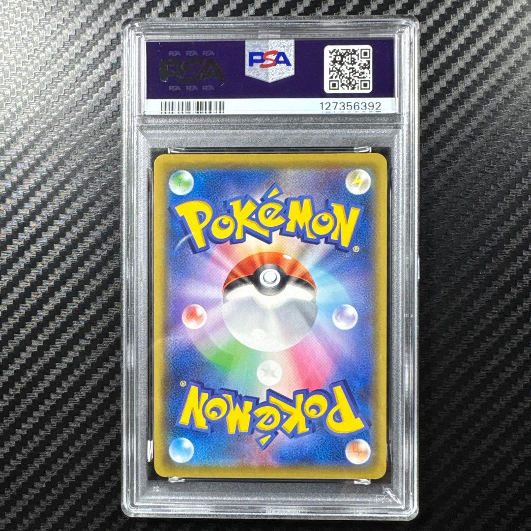 PSA10 ピカチュウ VMAX 25thanniversary GOLDEN