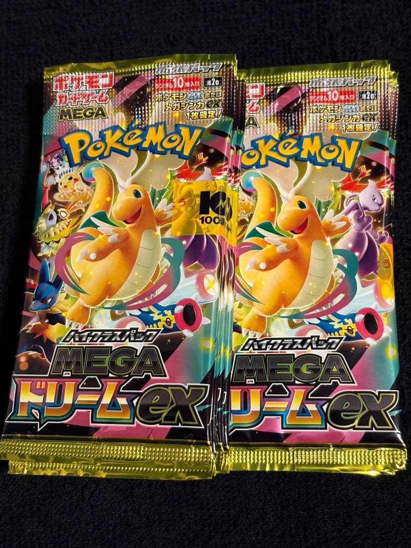メガドリームex 10パック - メルカリ