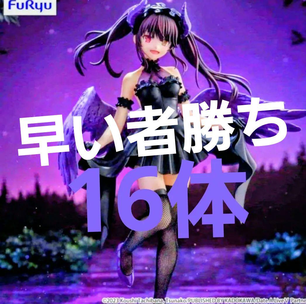 デート・ア・ライブV BiCute Dark Figure 時崎狂三 16体