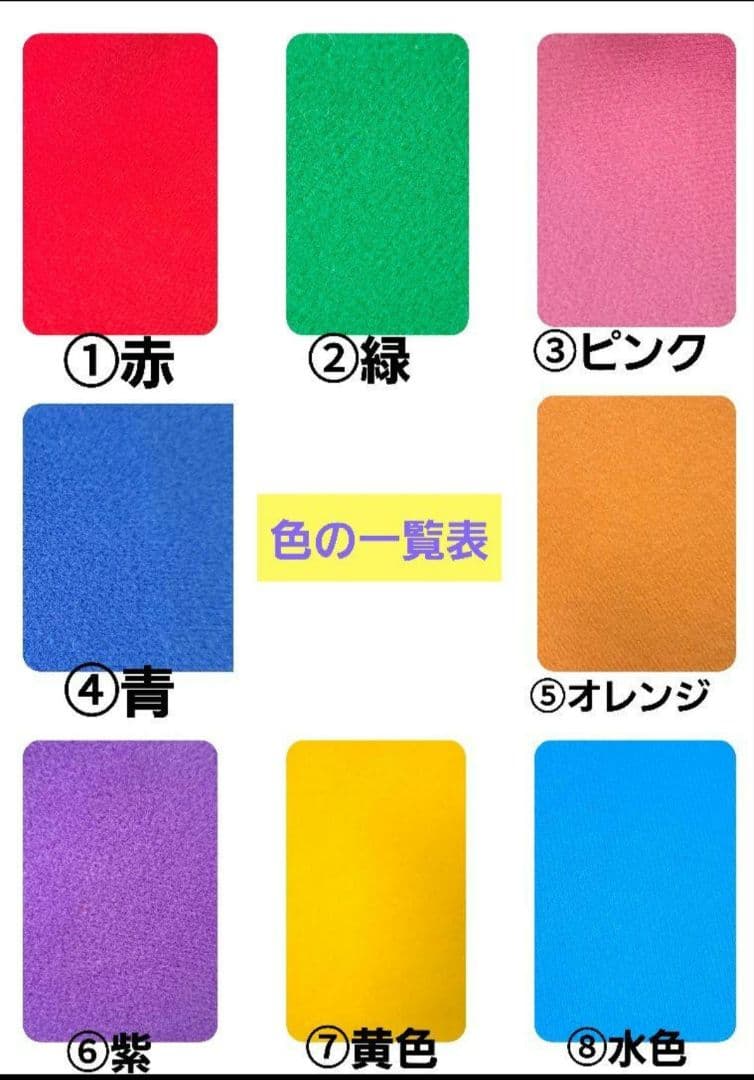 すのチル　 Man　クリスマス　衣装