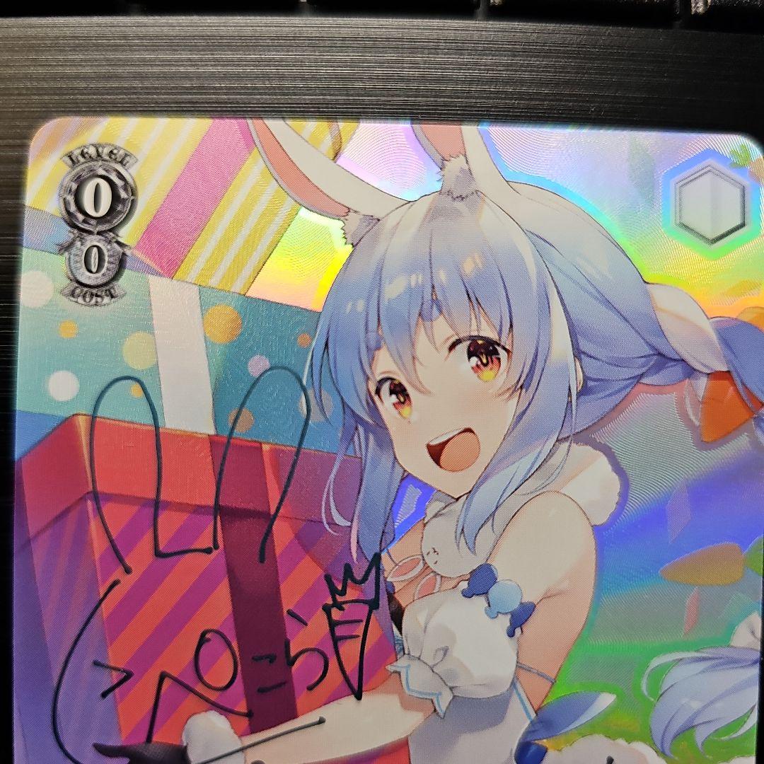 ヨッシー@コレクション収集中様 リクエスト 2点 まとめ商品