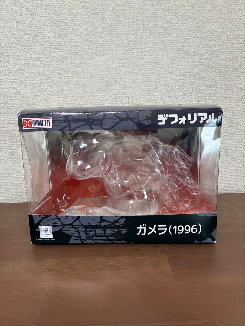 デフォリアル　ガメラ