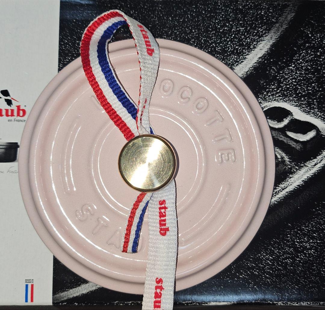 STAUB ストウブ　ピコ　ココット ラウンド 10cm ソルベローズ 両手鍋