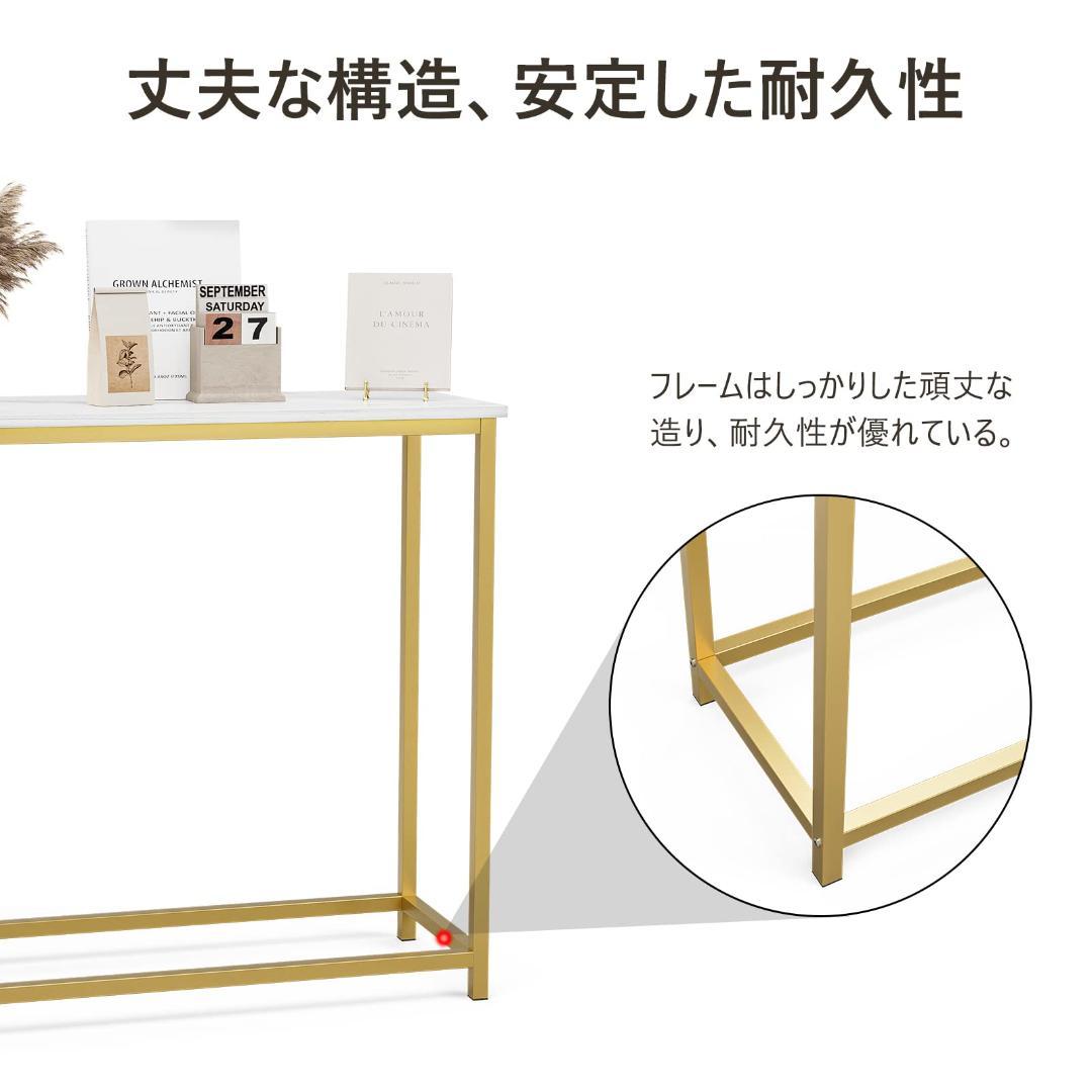 コンソールテーブル 玄関 カウンターサイドスリム 大理石柄