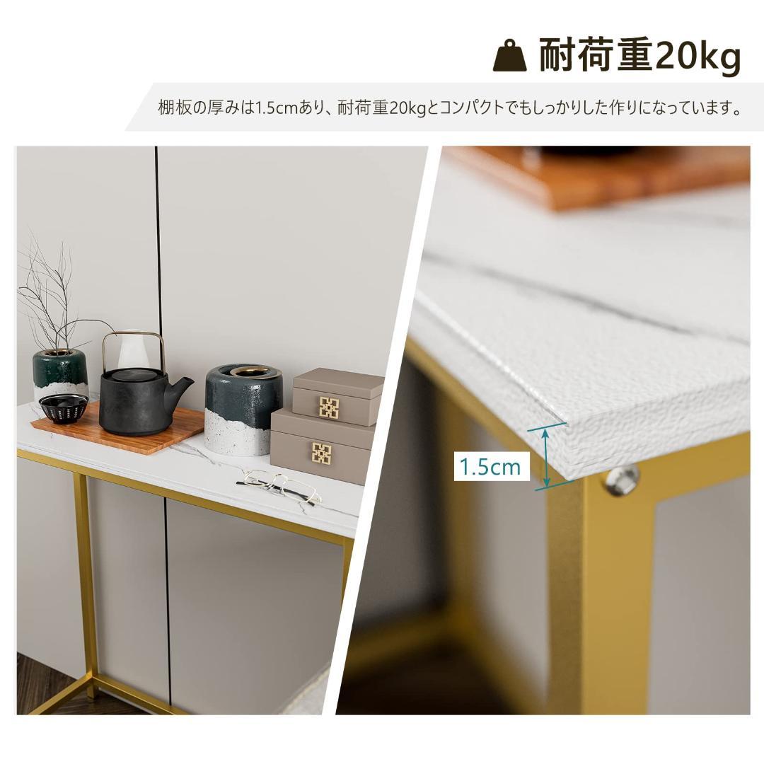 コンソールテーブル 玄関 カウンターサイドスリム 大理石柄