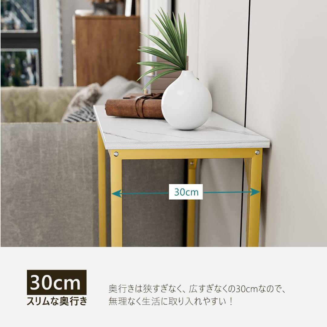 コンソールテーブル 玄関 カウンターサイドスリム 大理石柄