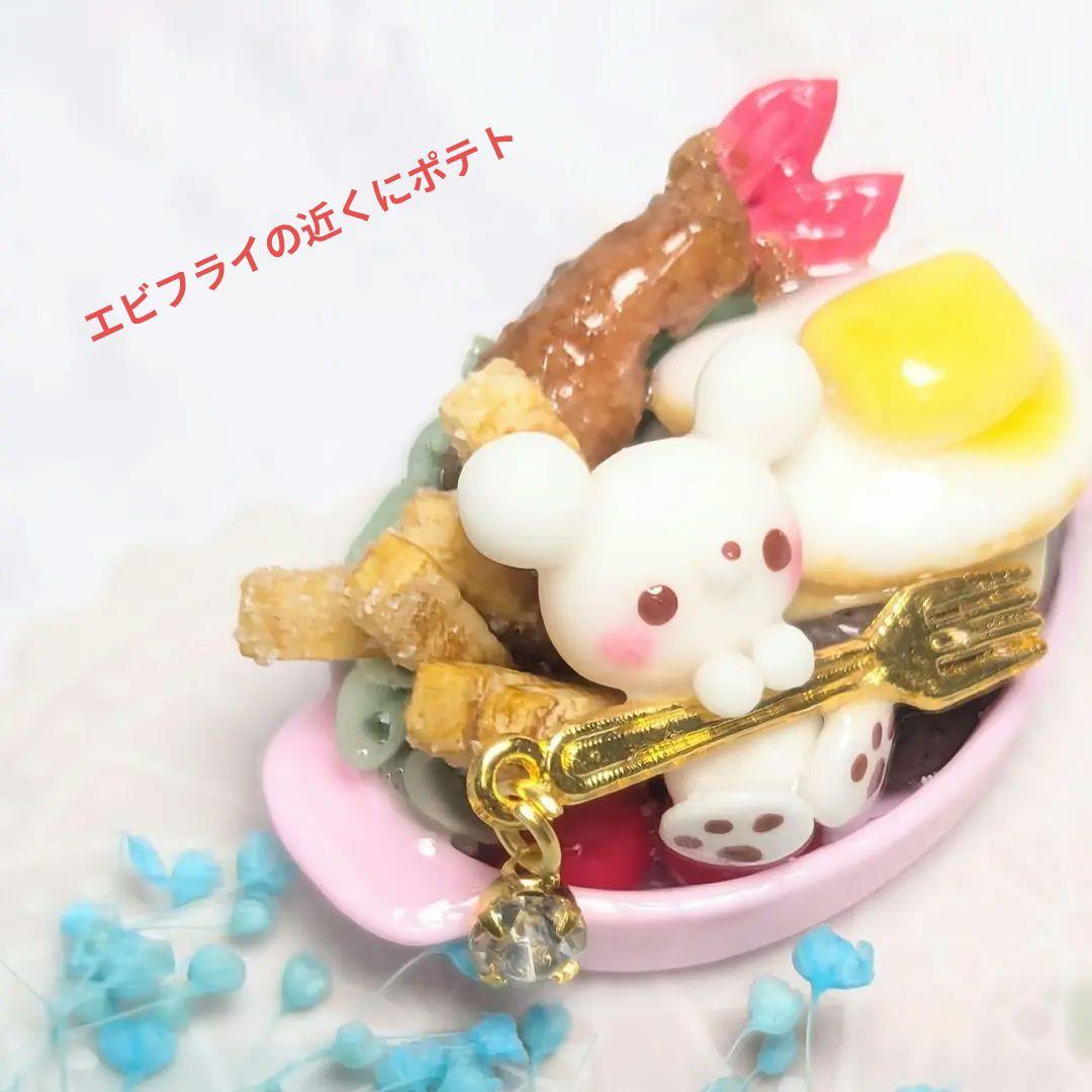 【いちご様へ】さっちゃんねんど