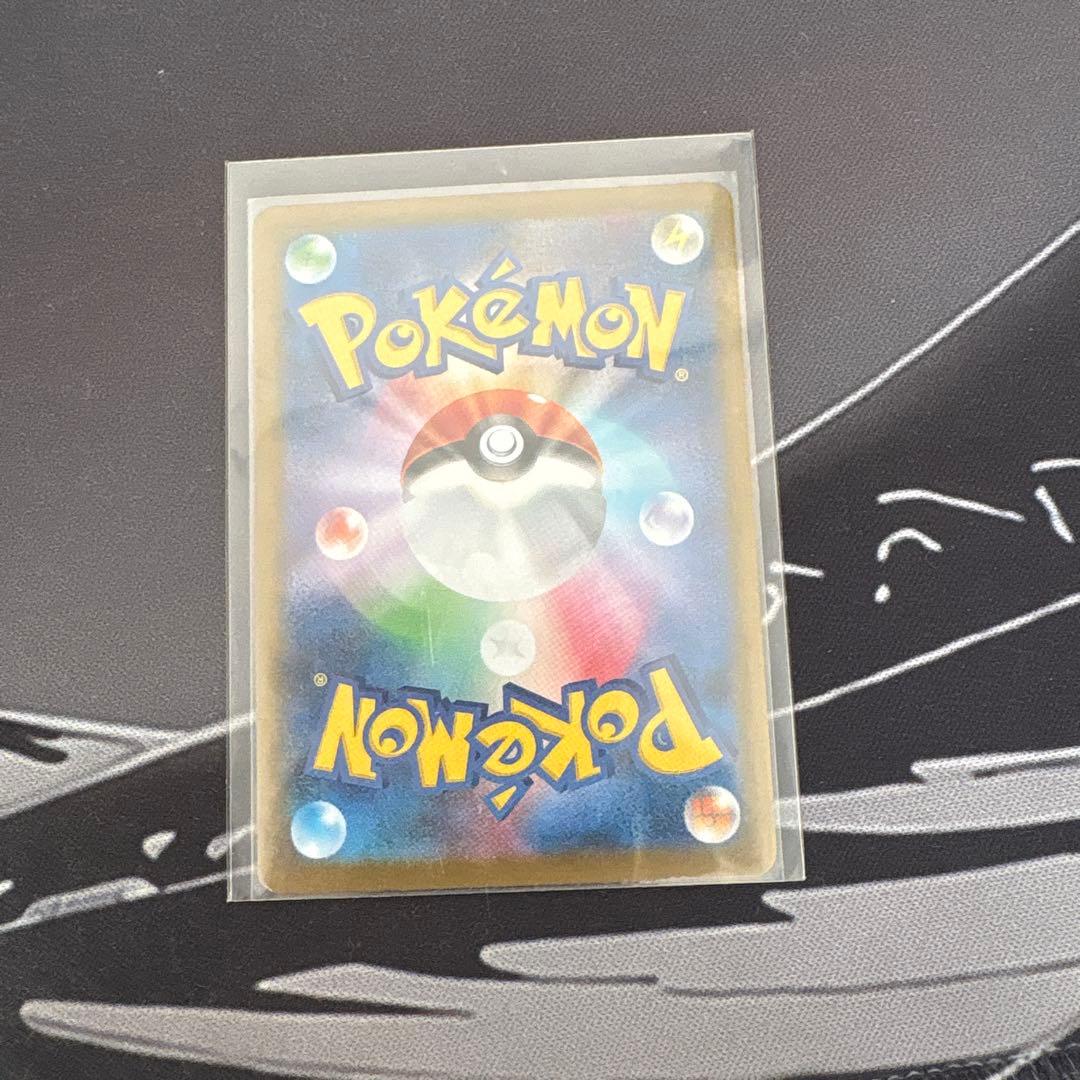 り*ぬ様 ポケモンカード リーリエの決心 SAR 091/063