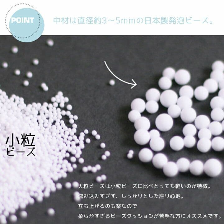 専用　BIG とんがりビーズクッション 1人用ソファ 座椅子 日本製 used