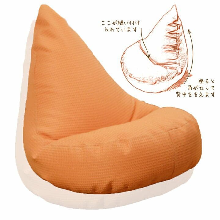 専用　BIG とんがりビーズクッション 1人用ソファ 座椅子 日本製 used