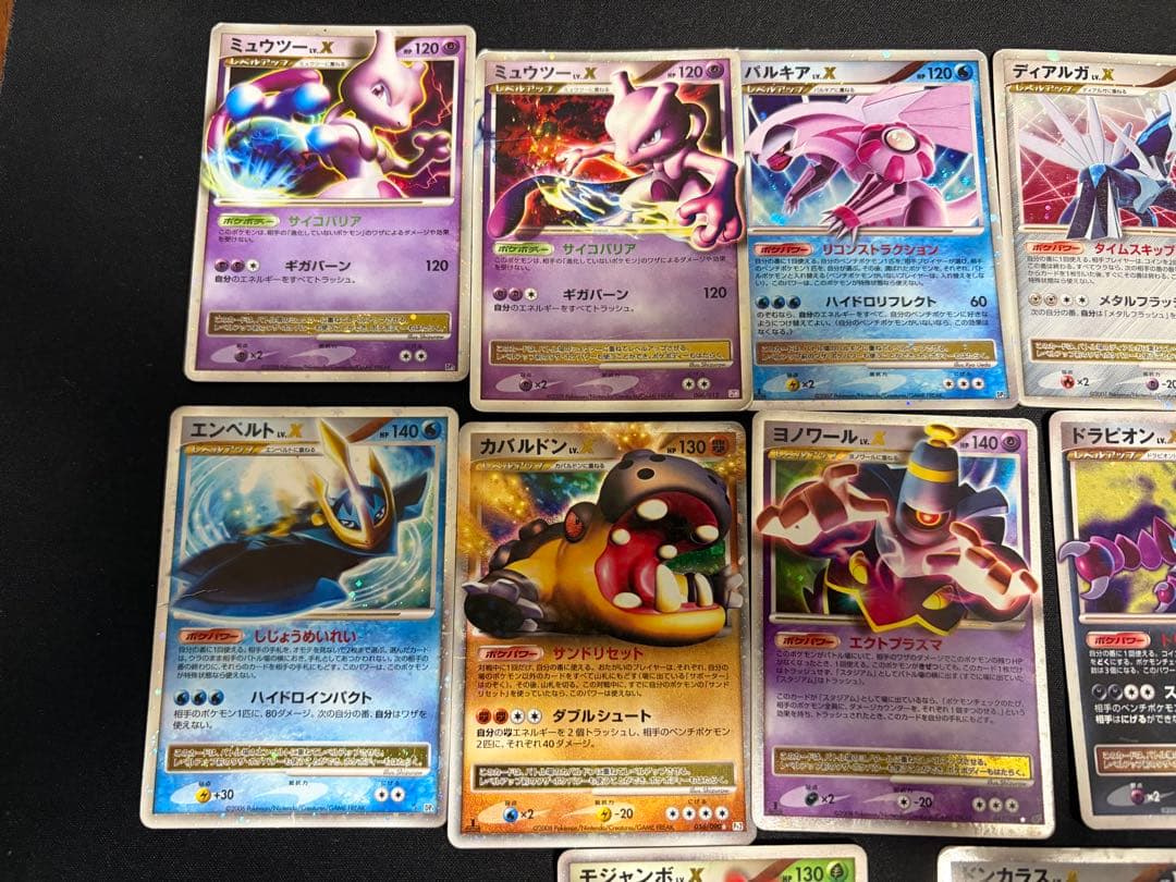 ポケモンカード まとめ売り Lv.X 旧キラ　引退品