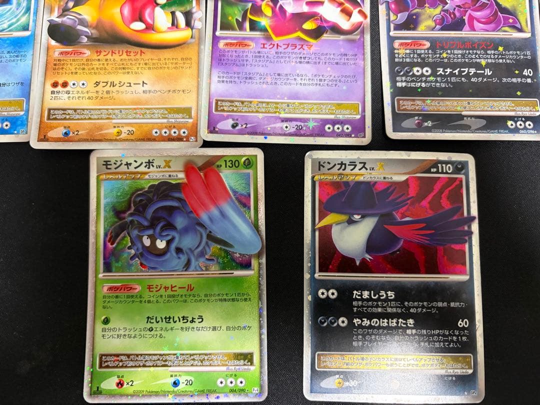 ポケモンカード まとめ売り Lv.X 旧キラ　引退品