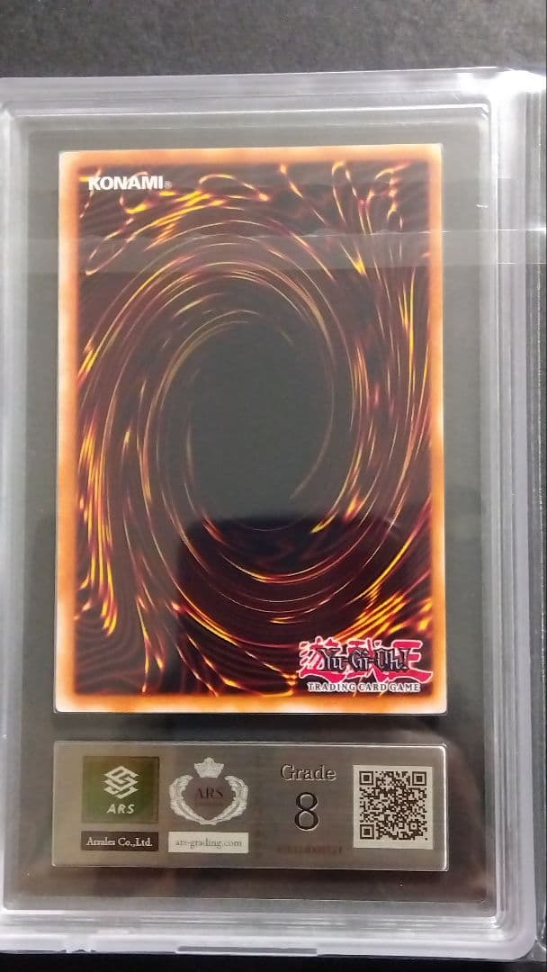 【ARS9・8】「ブラックマジシャンズ・ナイト、騎士の称号」英語版 シークレット