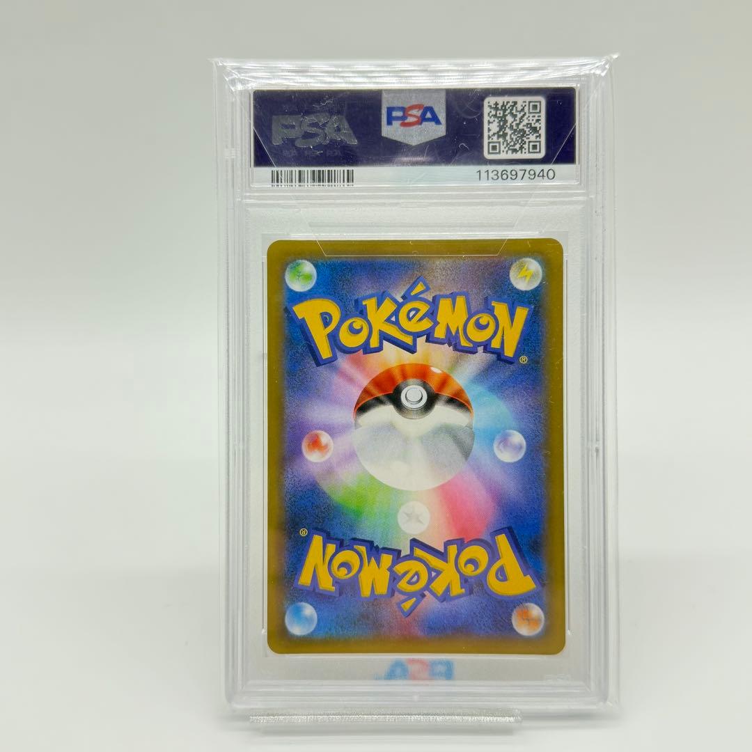 【PSA10】ロケット団参上！ 006/025 25th ANNIVERSARY