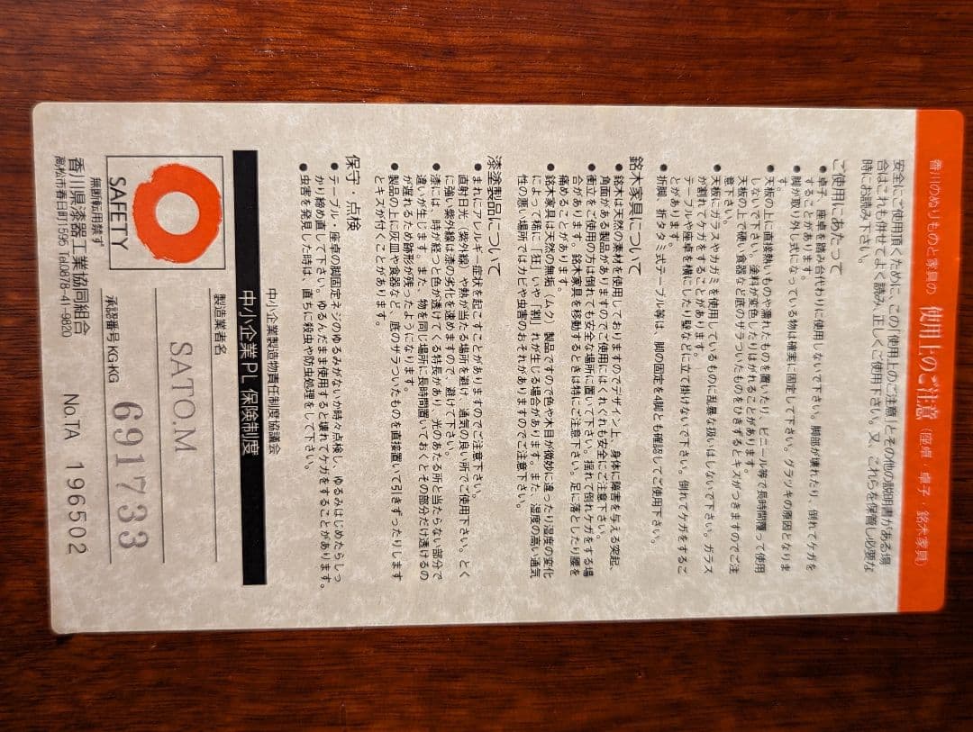 座卓　和室　アンティーク　昭和レトロ　居間テーブル　座敷　大人数　大型