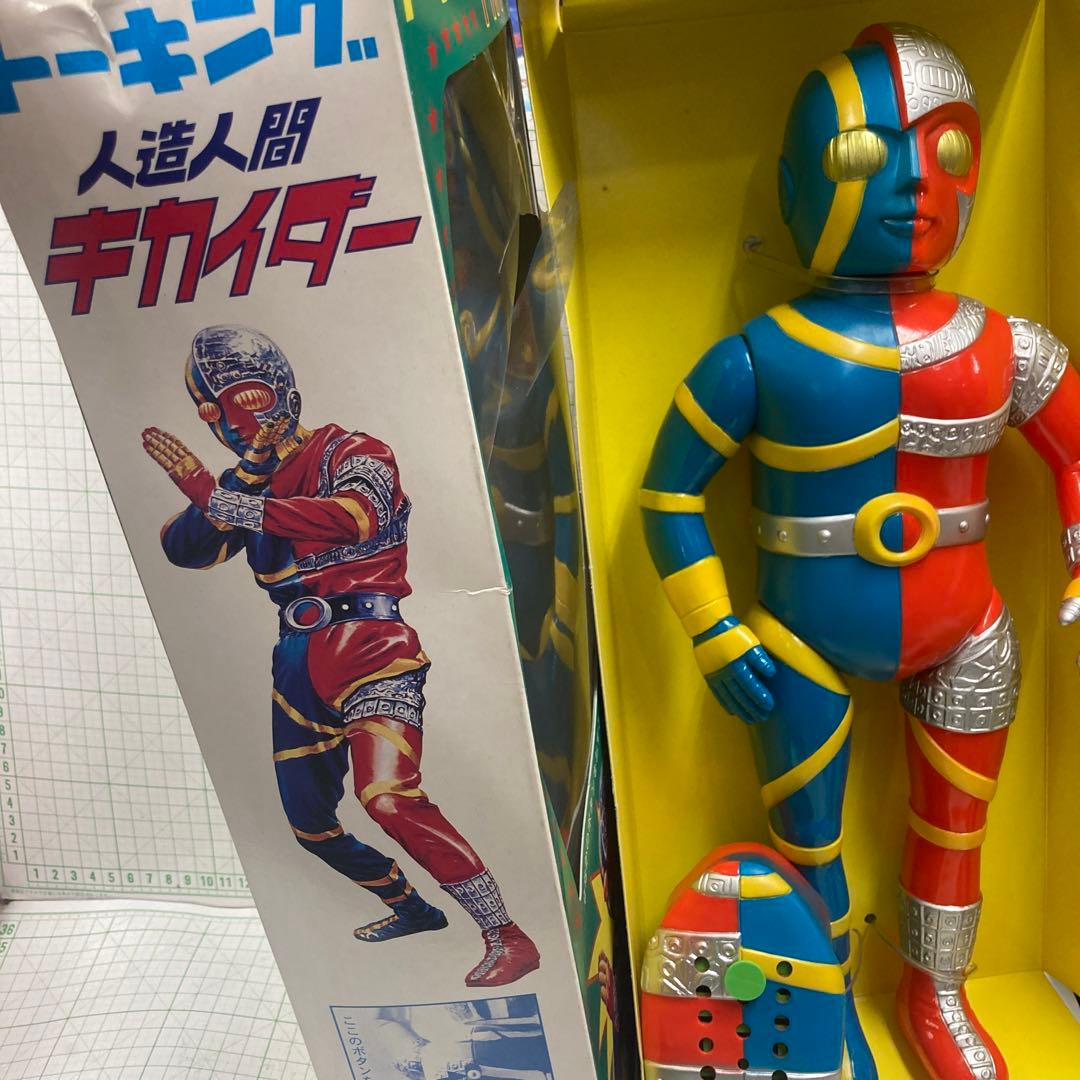 1970年代に発売されたトーキングキカイダーの完全復刻版です！45cmのソフビ製