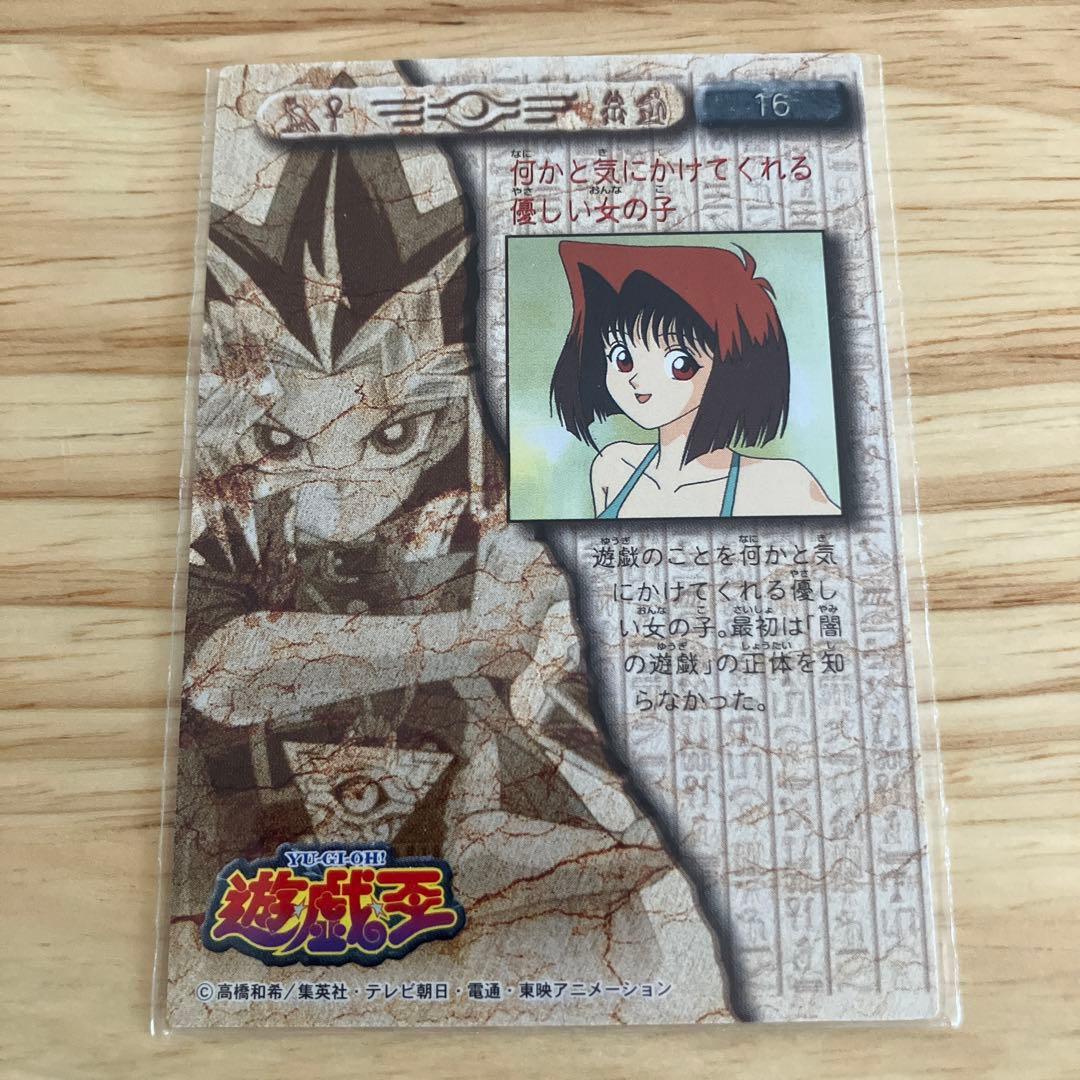 遊戯王 東映 カード 杏子 水着 - メルカリ