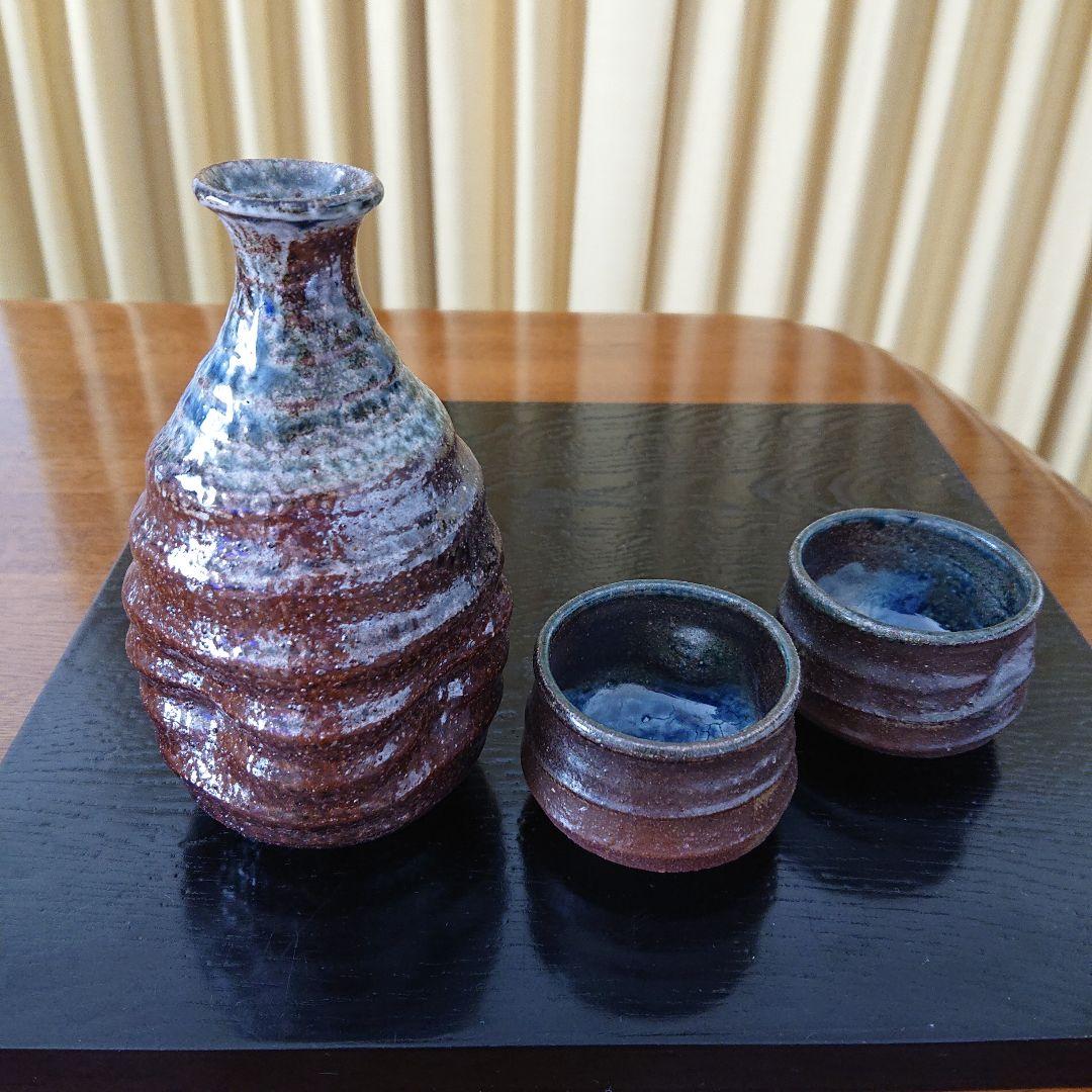 中村文昌作 益子焼 塩釉 徳利と盃のセット - メルカリ