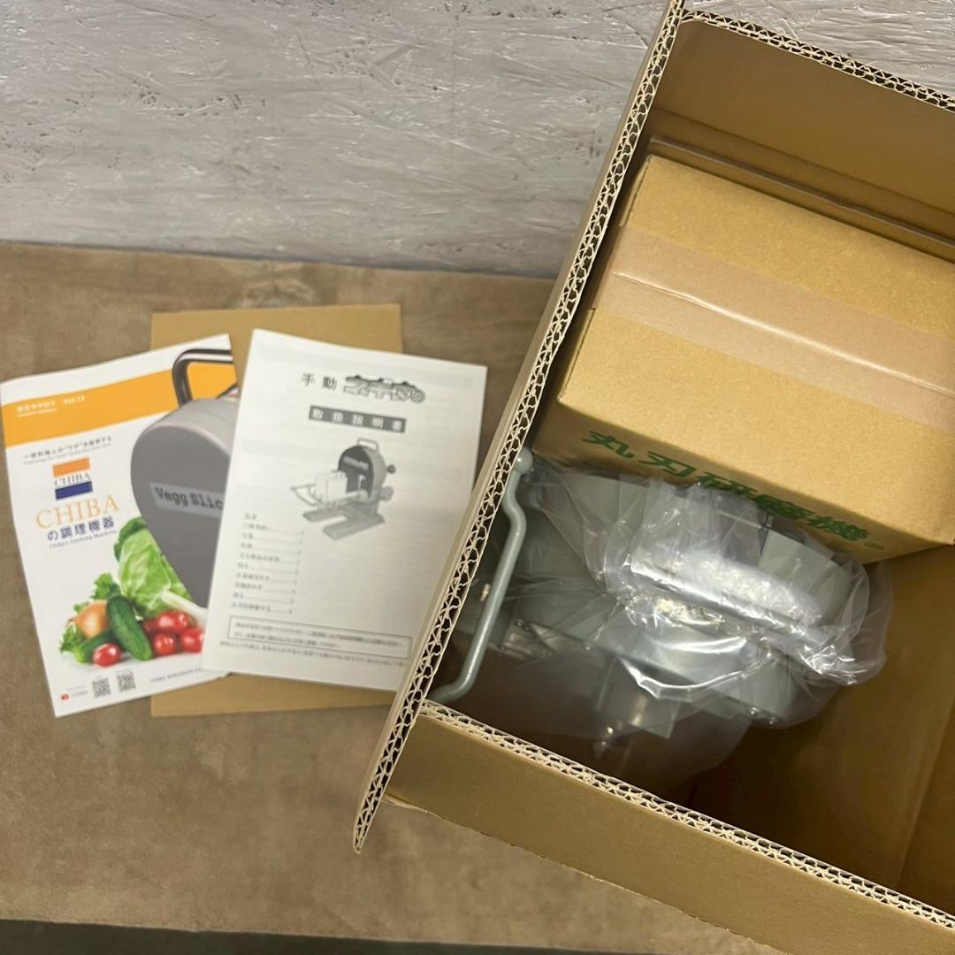 新品未使用】千葉工業所 手動 ネギ丸120 ネギスライサー Y1403 - メルカリ