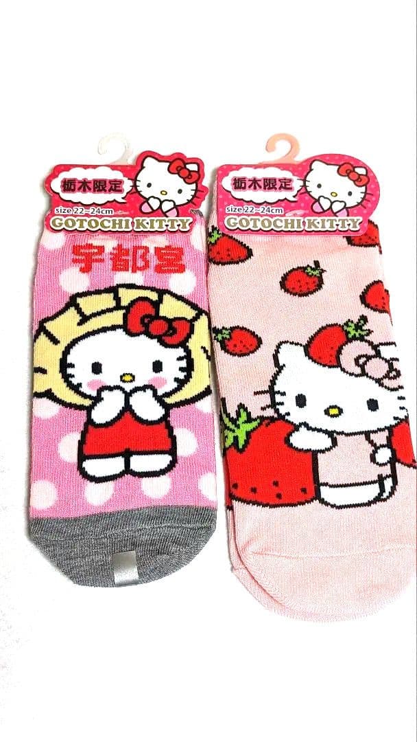栃木県限定発売 ハローキティ いちごキティくつ下と餃子キティくつ下