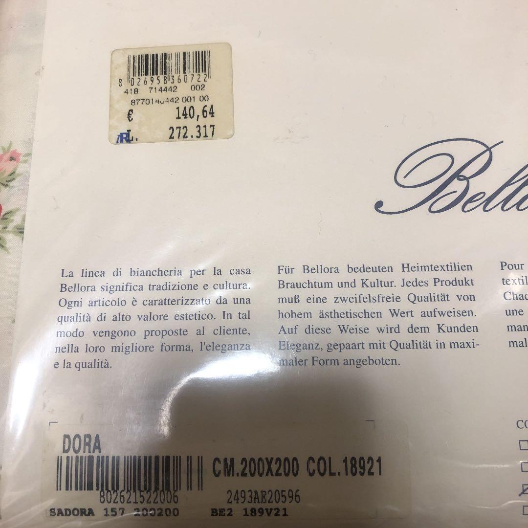 bellora イタリア　ベットカバー
