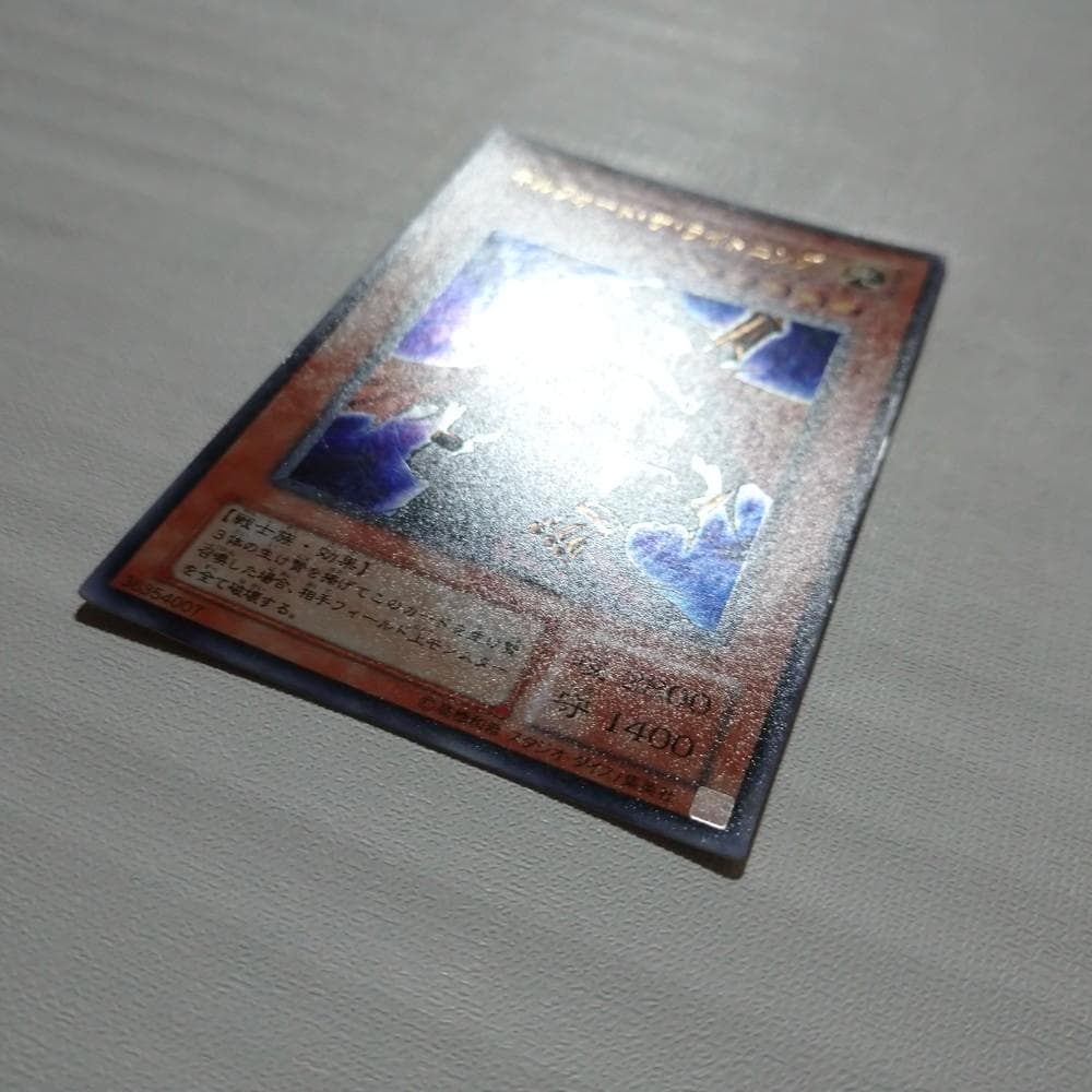 遊戯王 ギルフォード・ザ・ライトニング G6 2期 ウルトラ ゲーム特典