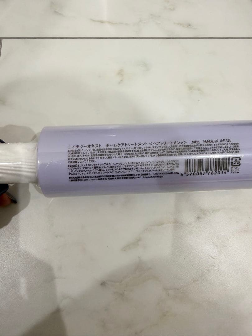 H2 ONEST お得な16点セット