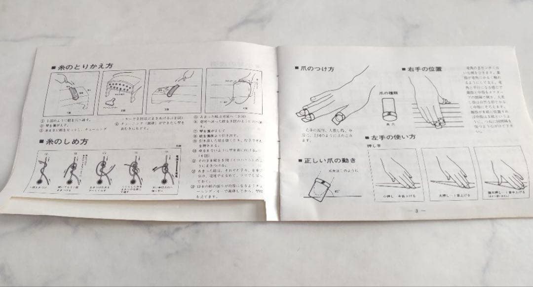 ミニ琴 2尺琴 全長約60cm×全幅約13cm 木製 お琴 箏 十三弦 和楽器