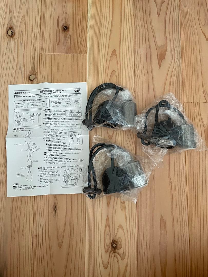 Stella ペンダントライト ３灯セット