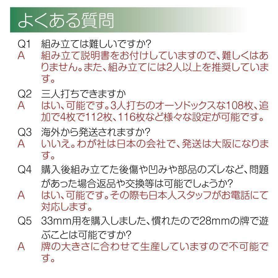 全自動麻雀卓 折りたたみ 麻雀卓 デジタル点棒計算 ガラス製脚R2137-9
