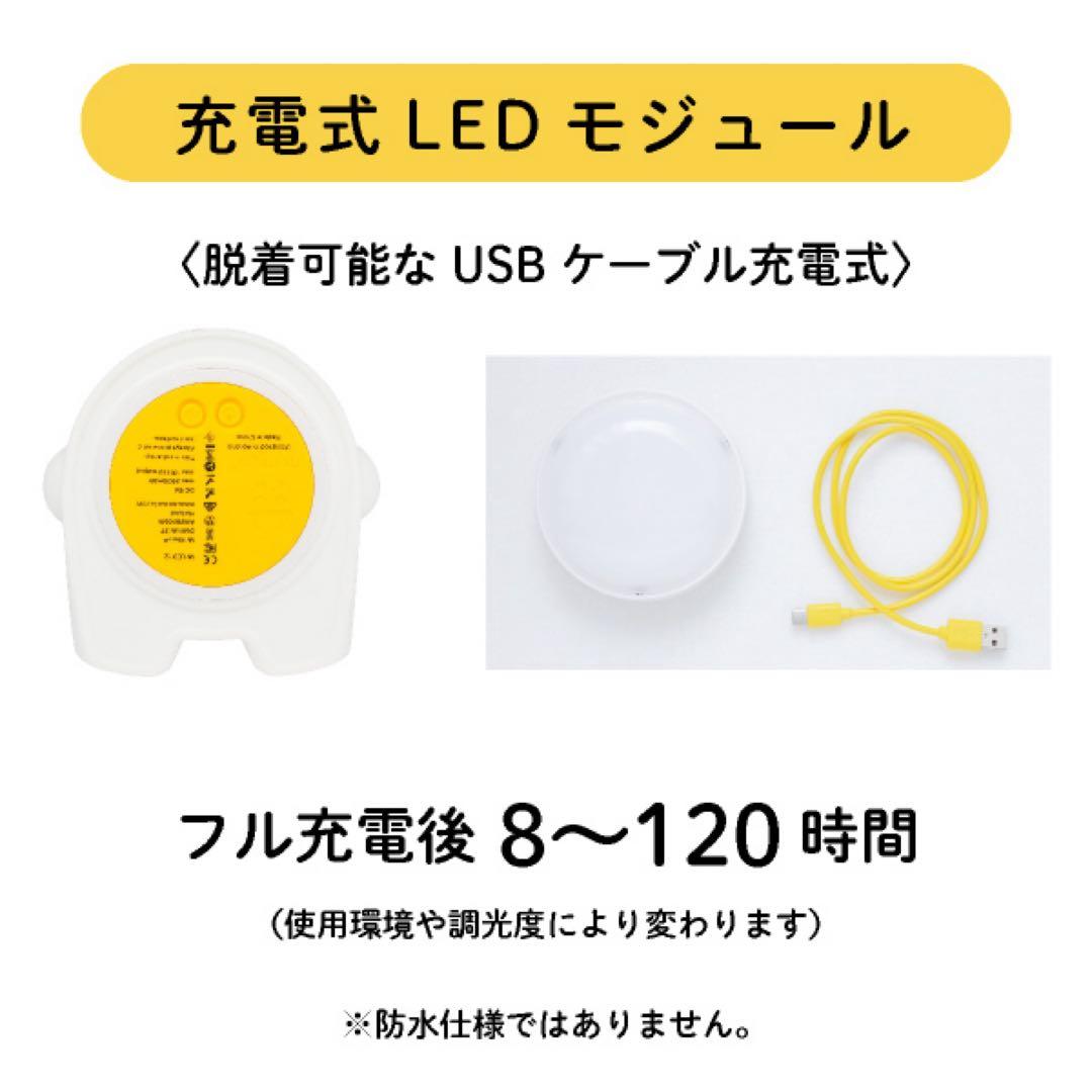 ミッフィ　ファーストライト　授乳ライト