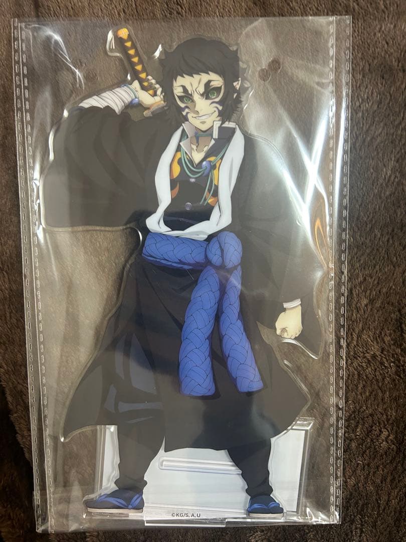 鬼滅の刃 アニプレックスオンラインくじ A賞炭治郎 義勇 、B賞童磨、C