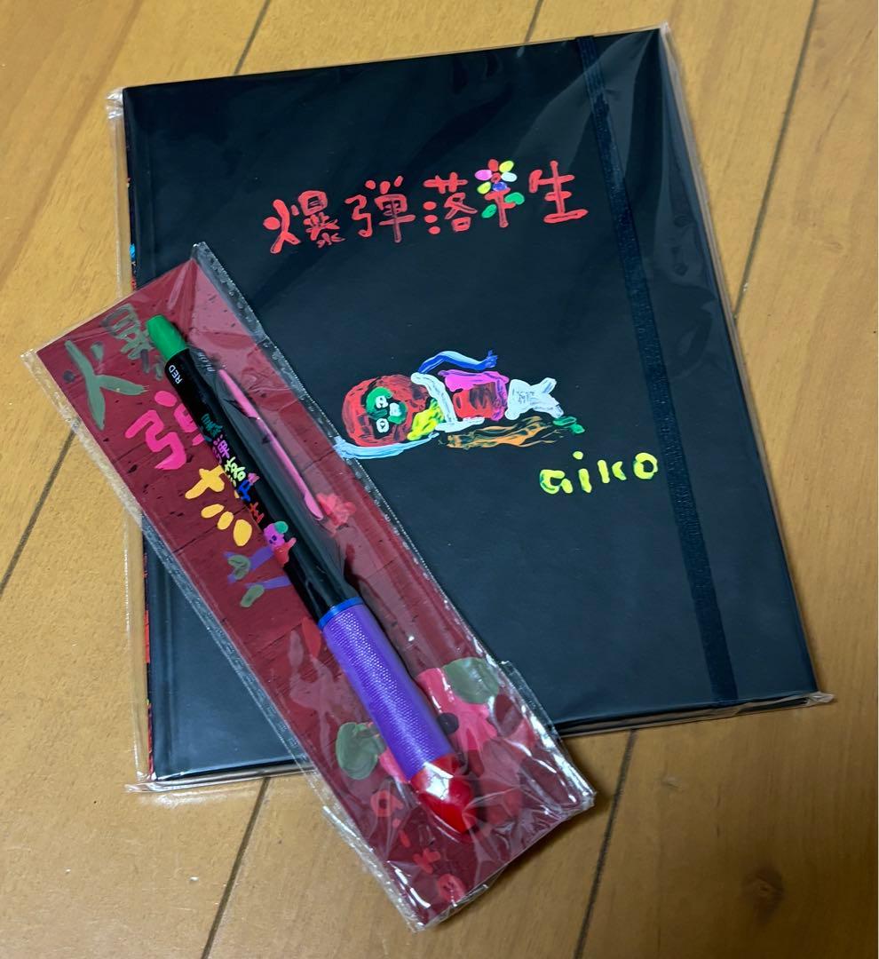 aiko ファンクラブ ベイビーピーナッツ 会報 カレンダーポストカード