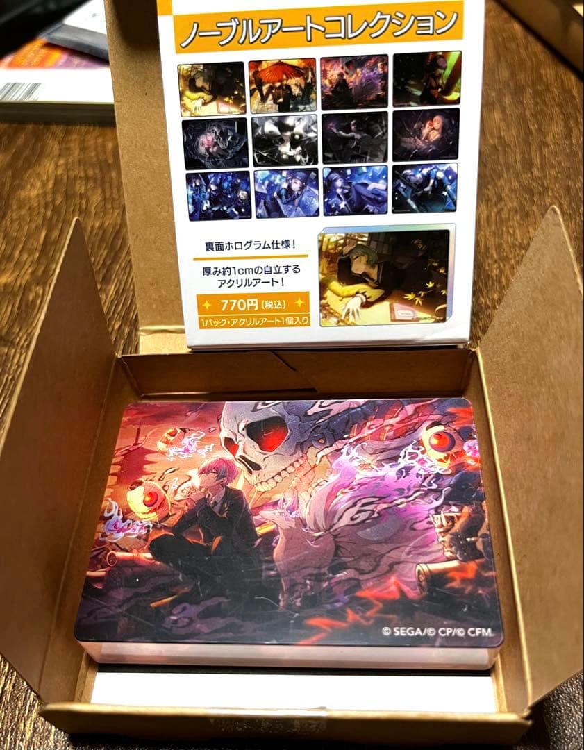 プロセカ ノーブルアート vol.68 神代類 - メルカリ