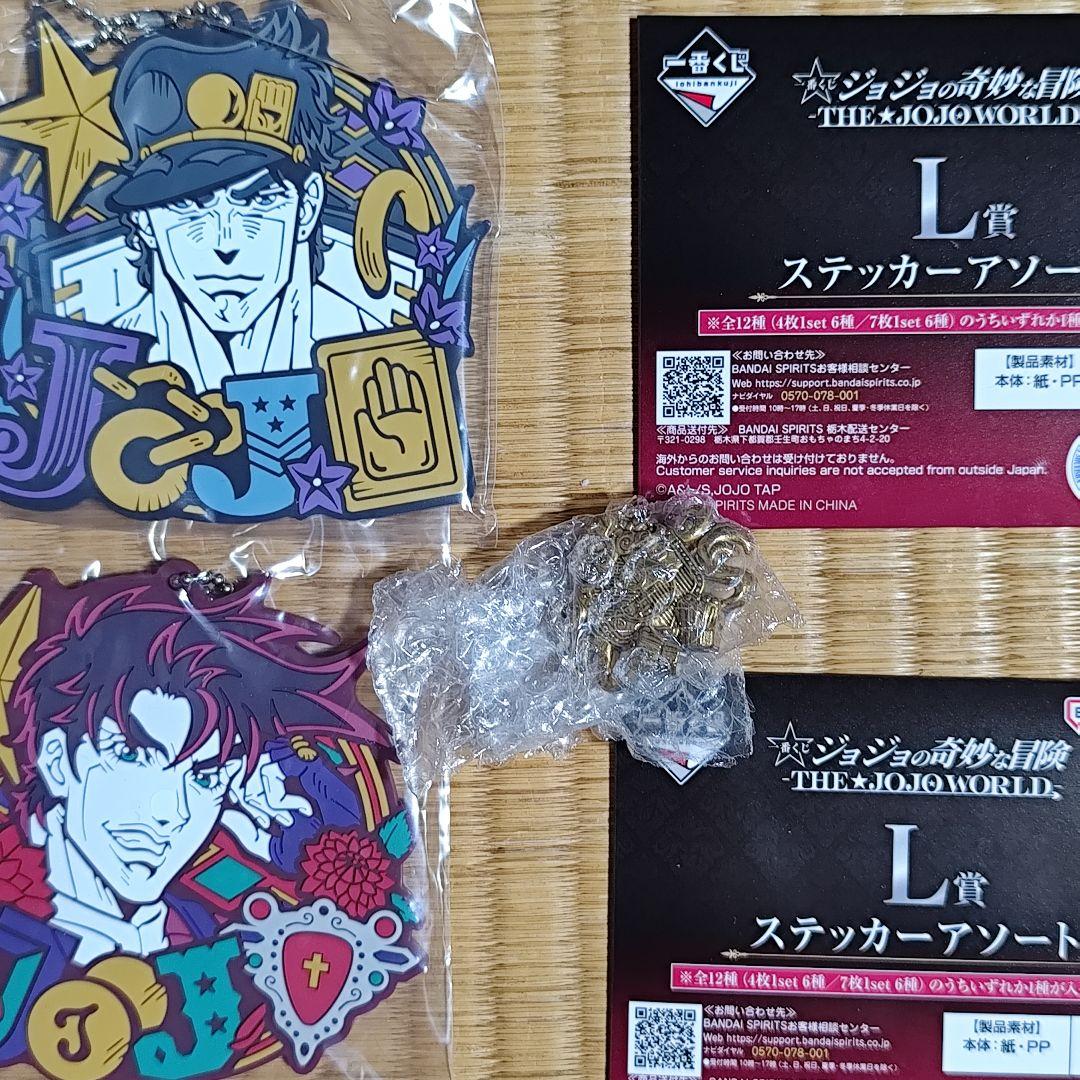 ジョルノ 承太郎 フィギュア 一番くじ