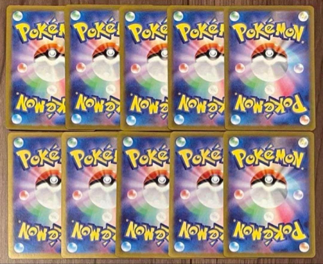 ポケモンカード ペルシアン AR 075/064 10枚セット まとめ売り - メルカリ