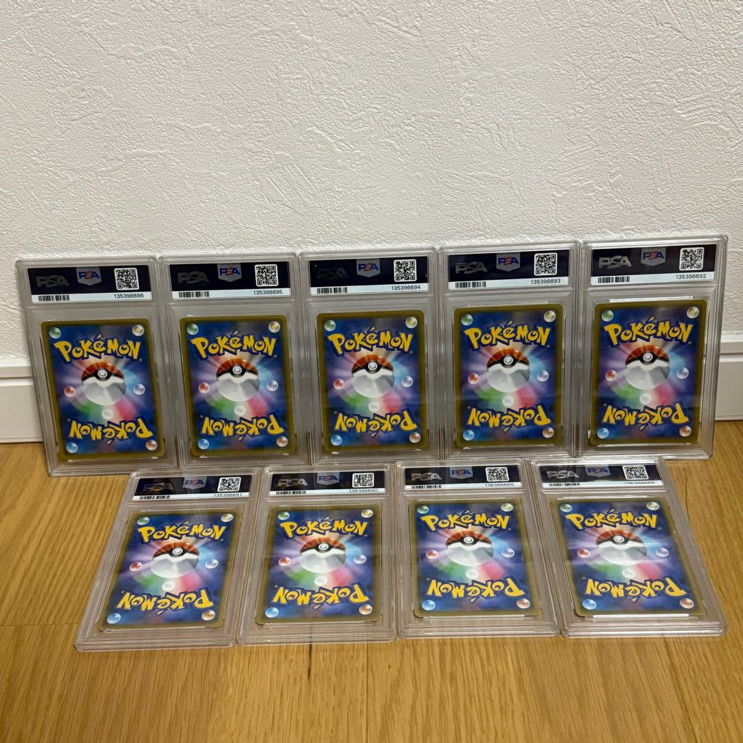 PSA10 ポケモンカード　グラードン　9連番‼️