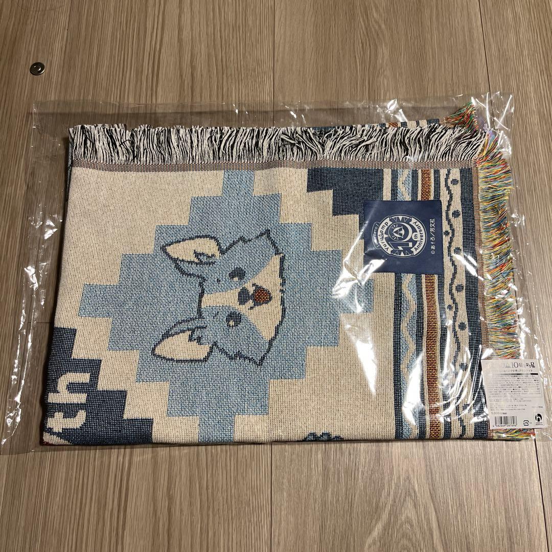ゆるキャン△10周年展 「こうするとぬくいですぞ」ブランケット - メルカリ