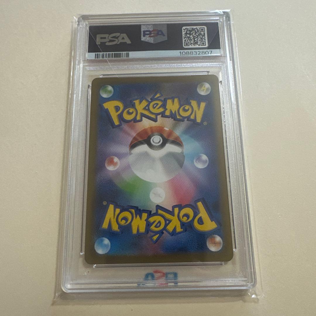 2023 ポケモンカード Mewtwo ART RARE