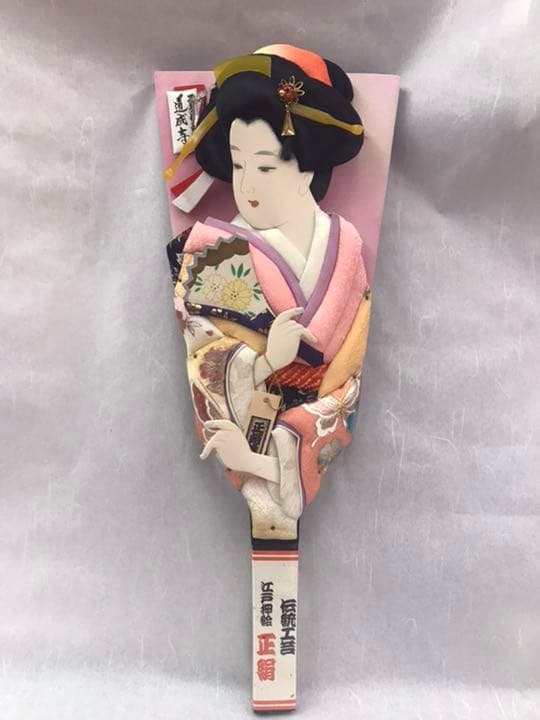 羽子板(押し絵) 18号　No.1803