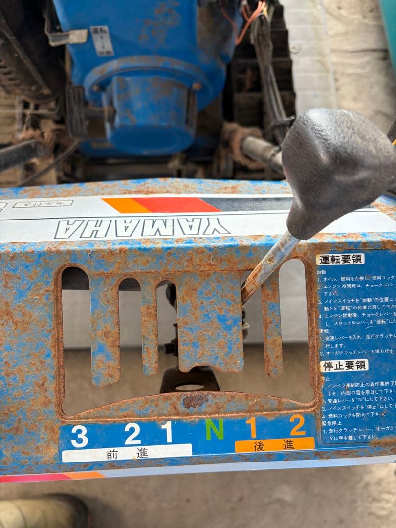 Yamaha YSM360 除雪機