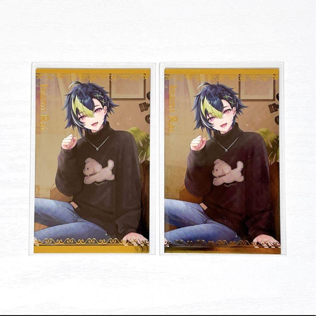 ゆ*読様 ボイスビジュアルカード伊波ライ2枚 - メルカリ