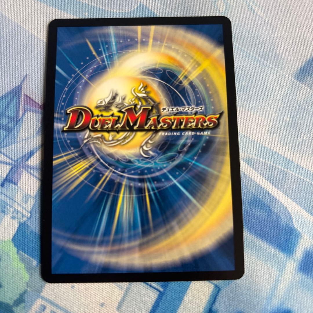 芸魔龍虎 ディメイジン - メルカリ