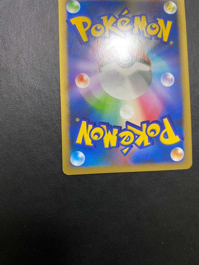 ヤドキング プロモ ドミノピザ レジェンド　legend グレート