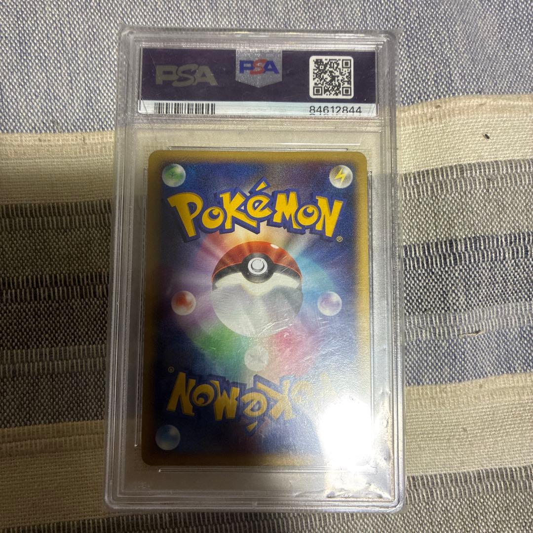 PSA 10 ラグラージ ホロ 2007