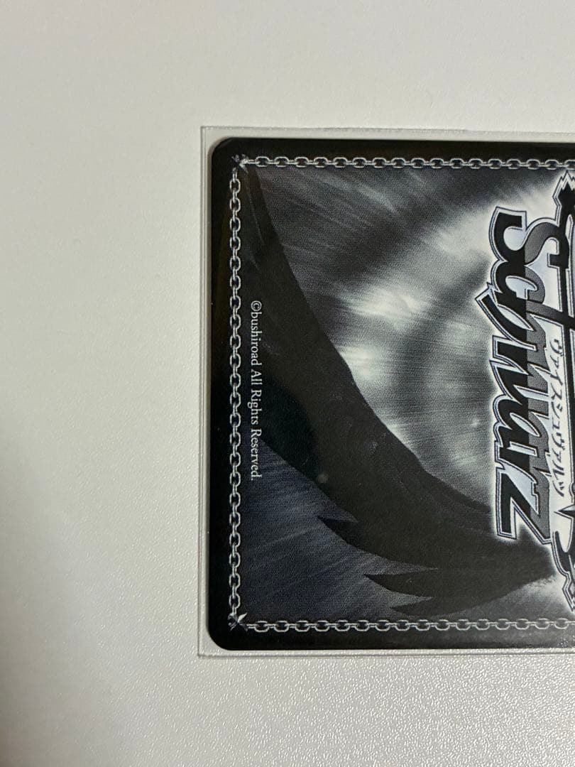 プロセカ ヴァイスシュヴァルツ SEC 司 プロセカ ヴァイスシュヴァルツ