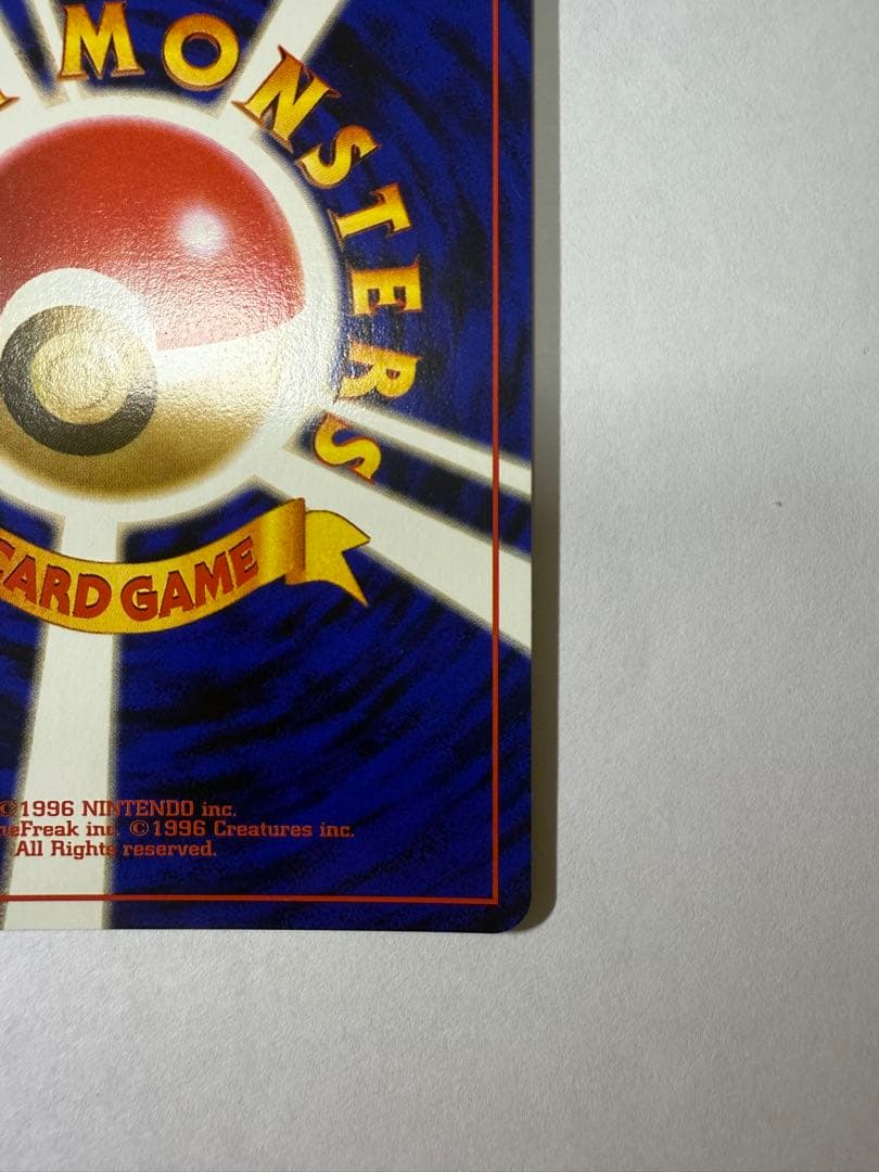 旧裏　ブースター　LV.28