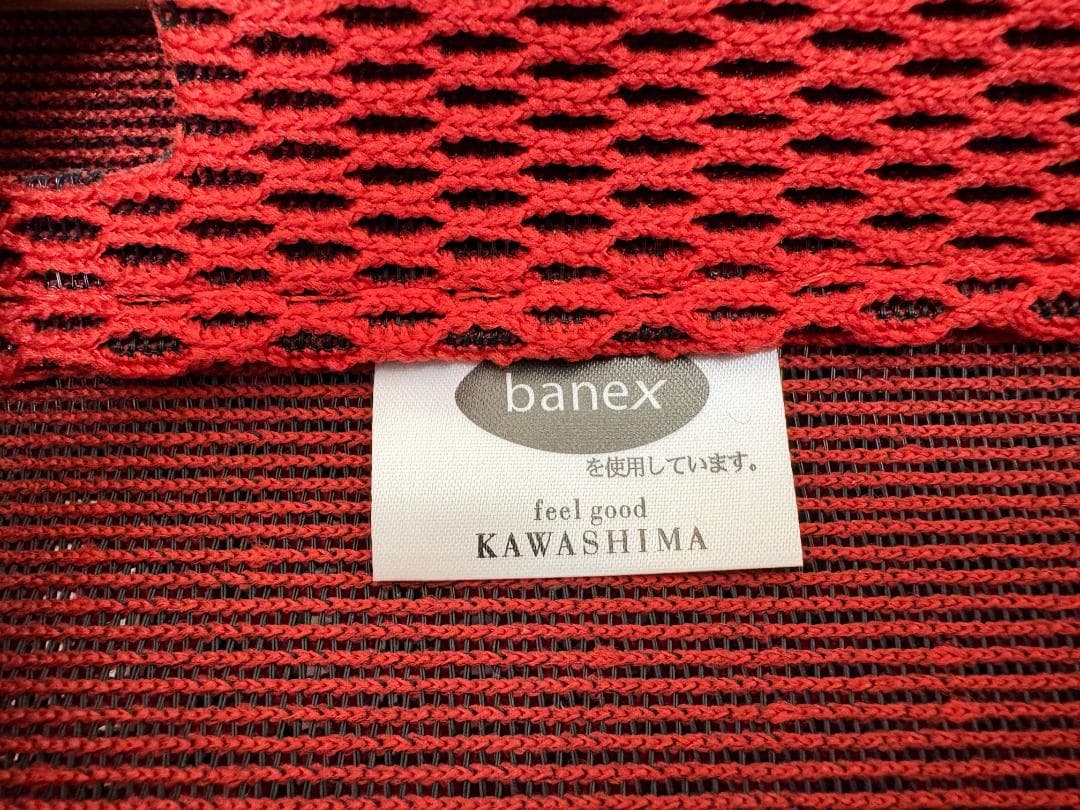 ニーチェア banex コラボ Mチェア 301 オットマン バネックス 川島